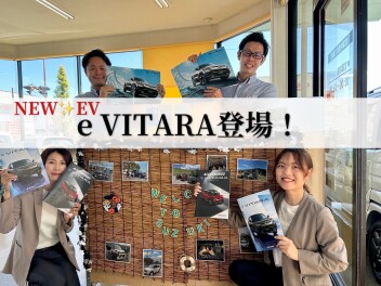 ついにｅビターラ登場！！